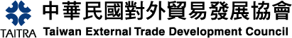 中華民國對外貿易協會logo